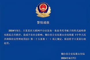 开云手机入口官网网址截图3